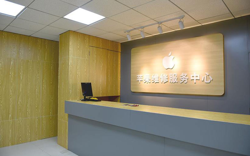 六安上海苹果维修服务网点