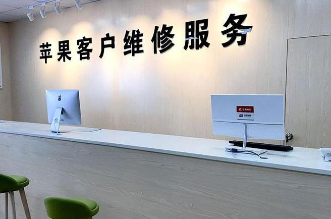 六安成都apple维修（12触摸屏幕多少钱）